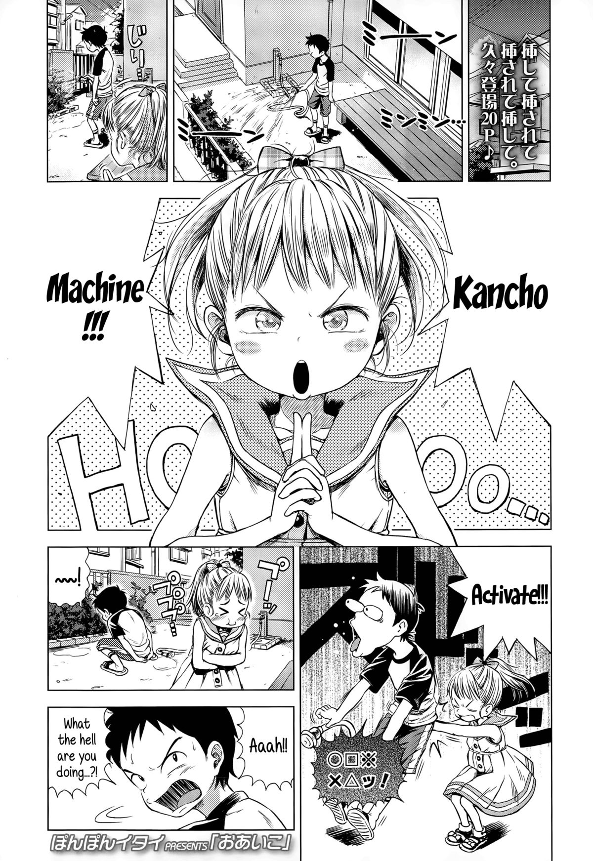 Oaiko | Draw page 1 full