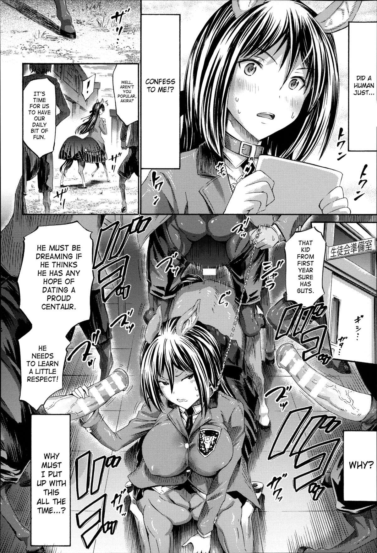 Akogare no Senpai wa Kentauros | My Dear Centaur Senpai page 2 full