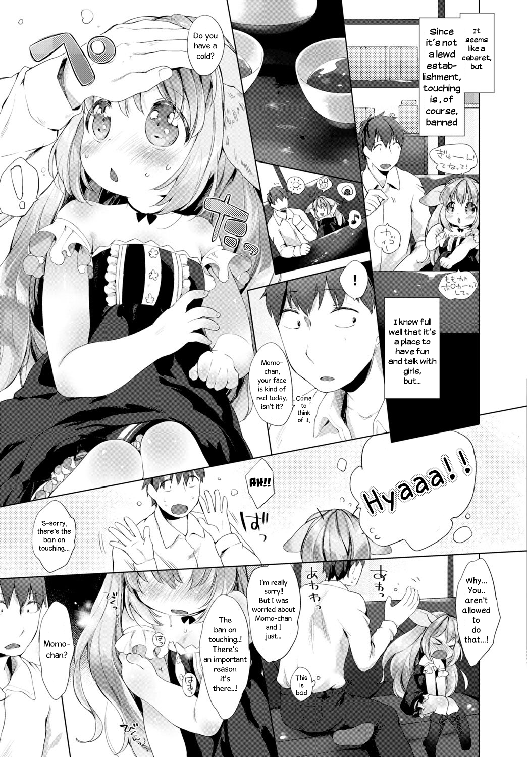Usa-cafe page 3 full