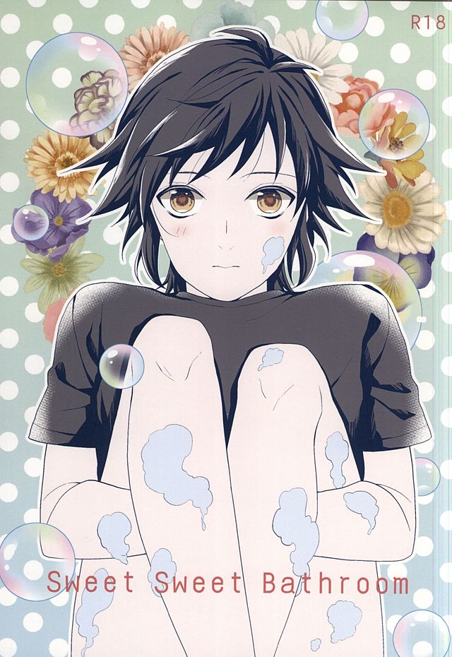 Sweet Sweet Bathroom page 1 full