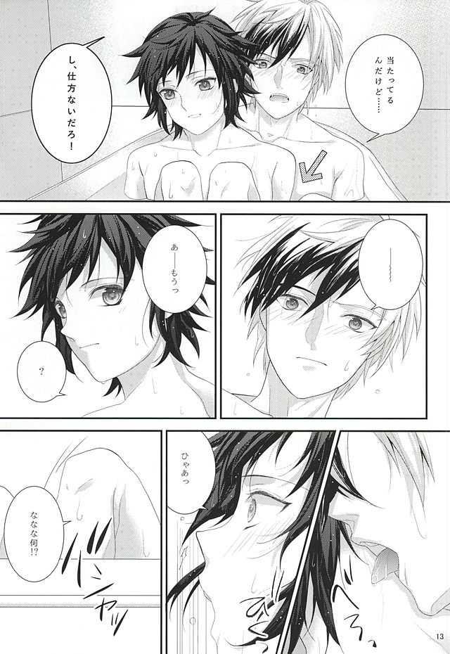 Sweet Sweet Bathroom page 10 full