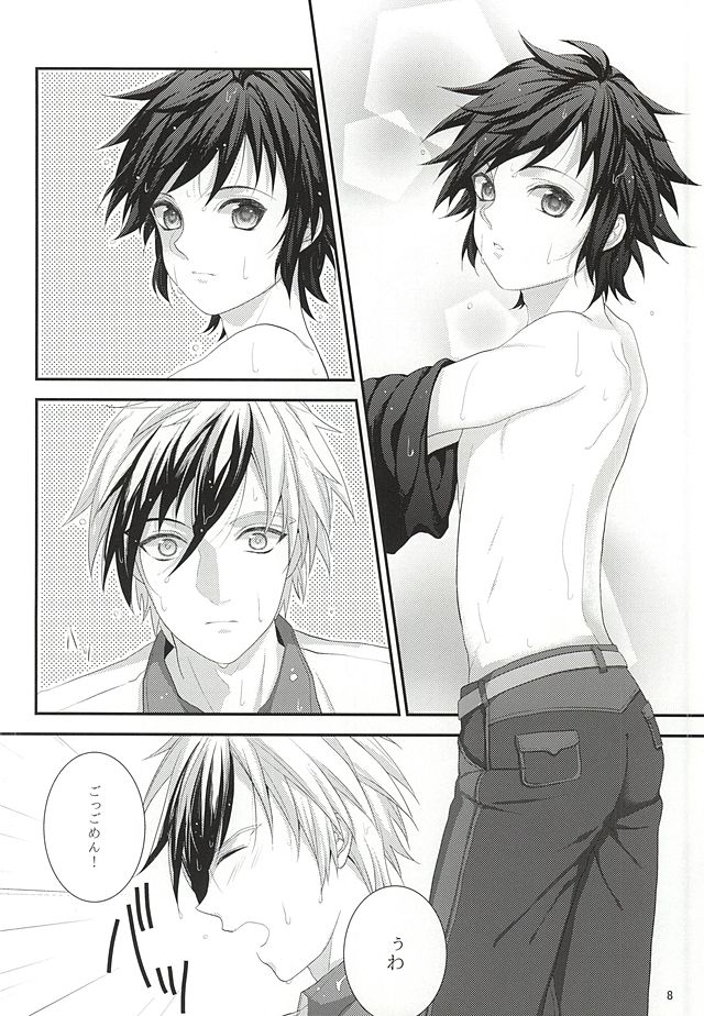 Sweet Sweet Bathroom page 5 full