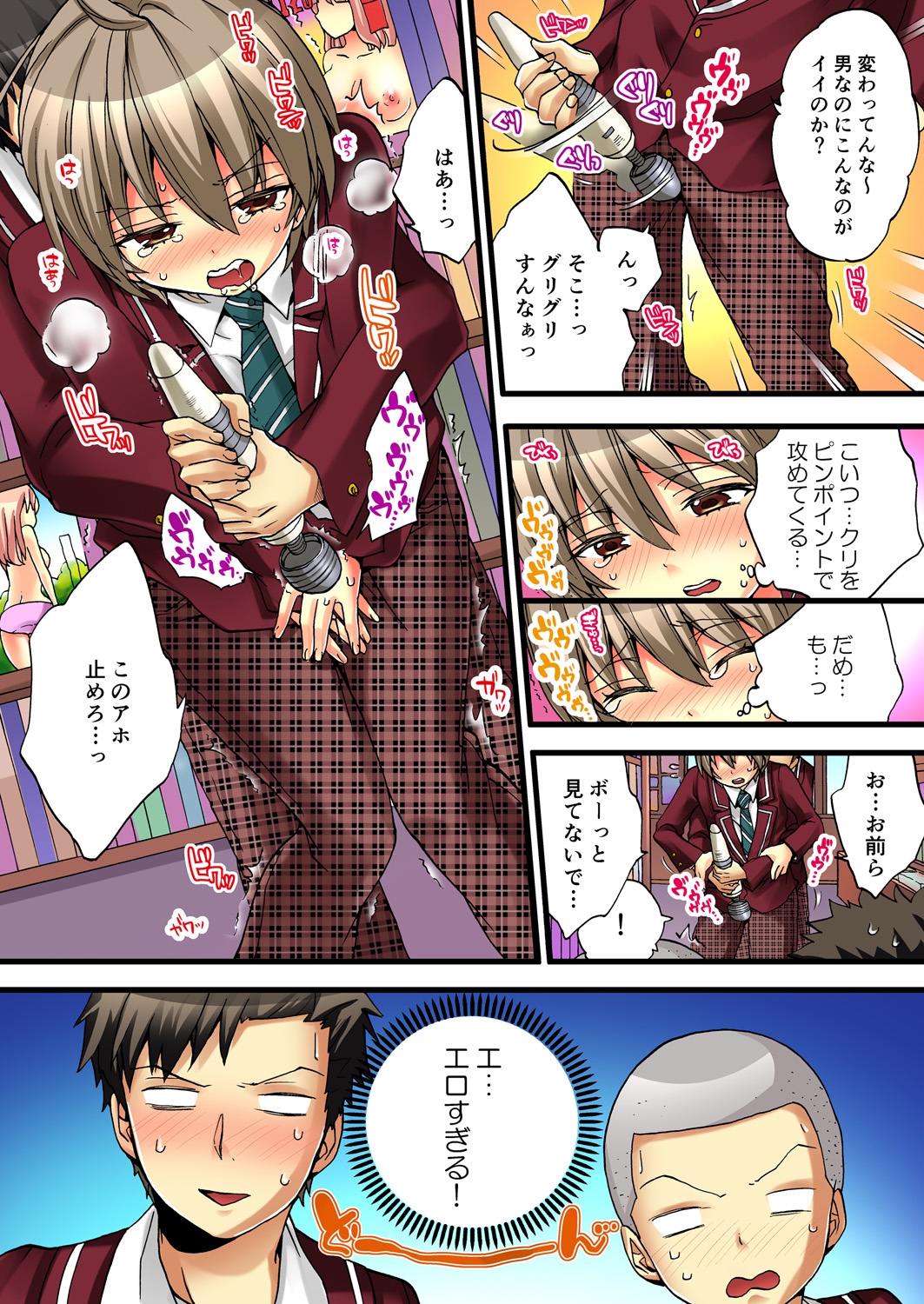 Onna no Karada de iki Sugite Yabai! 2 page 9 full