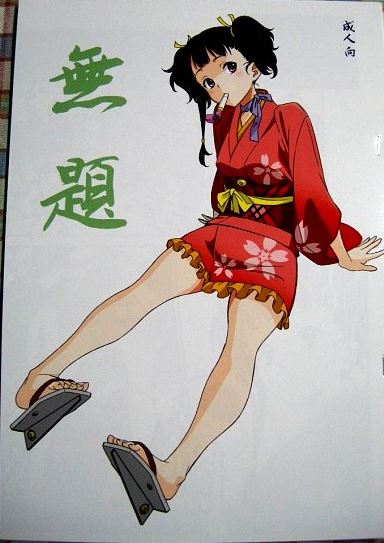 ガチムチフロンティア page 1 full