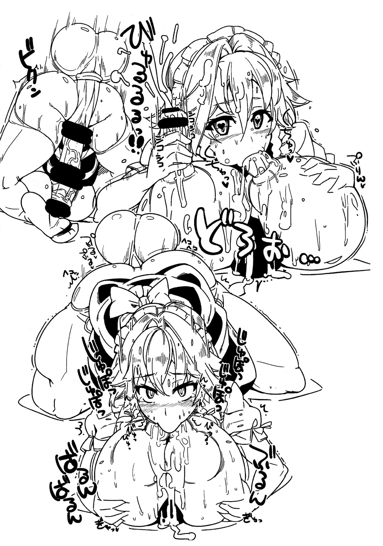 E !? Sakuya-san ga Nazo Seibutsu Inran Taieki de Dekamara Mazo Inu Petka!? page 3 full