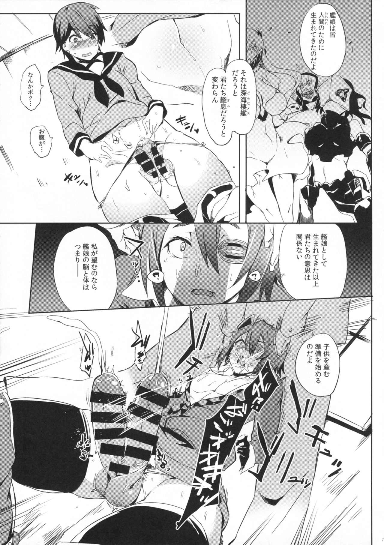 Erectrical Parade page 10 full