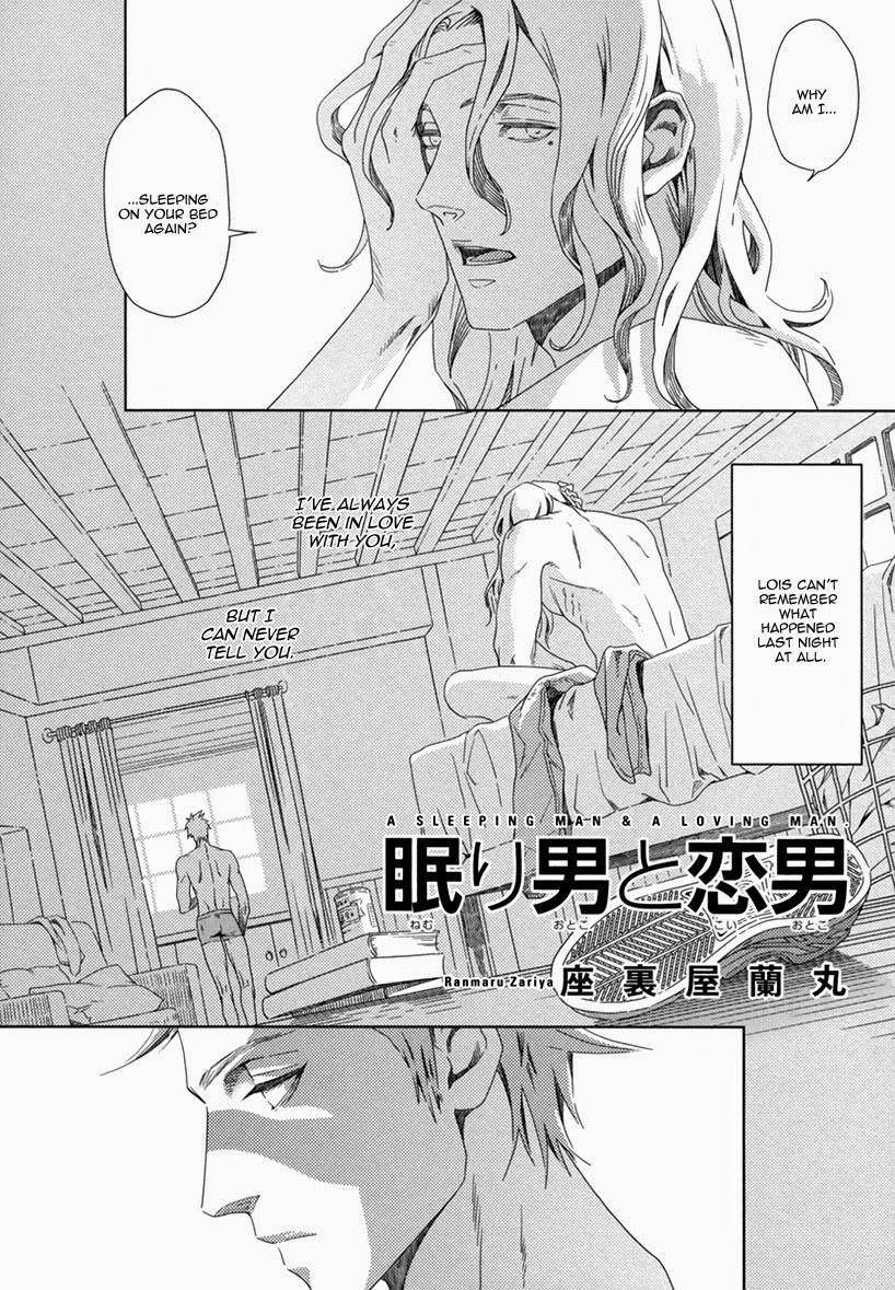 Nemuri Otoko to Koi Otoko page 2 full