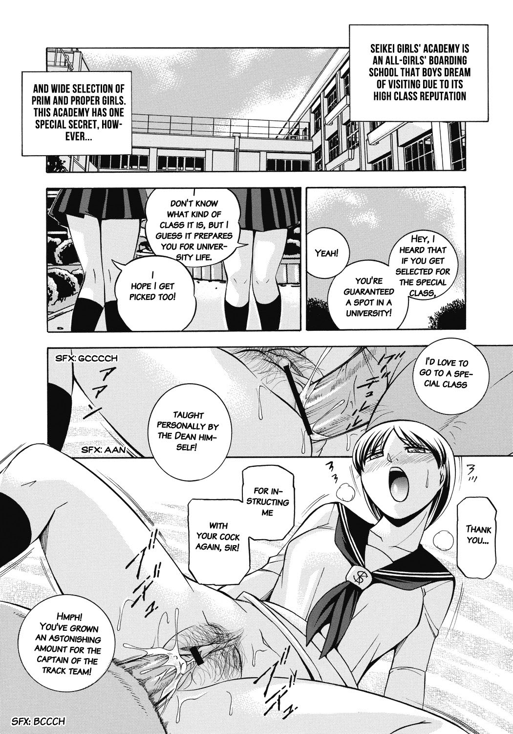 Seitokaichou Mitsuki | Student Council President Mitsuki page 5 full