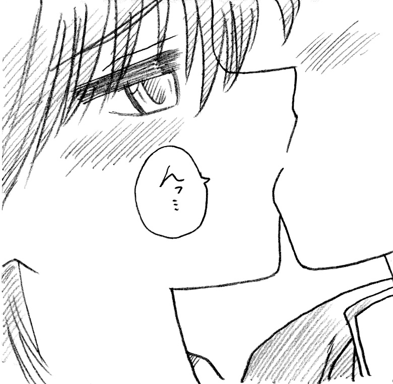 Kagaku Kyoushi, Fujino Sensei page 4 full