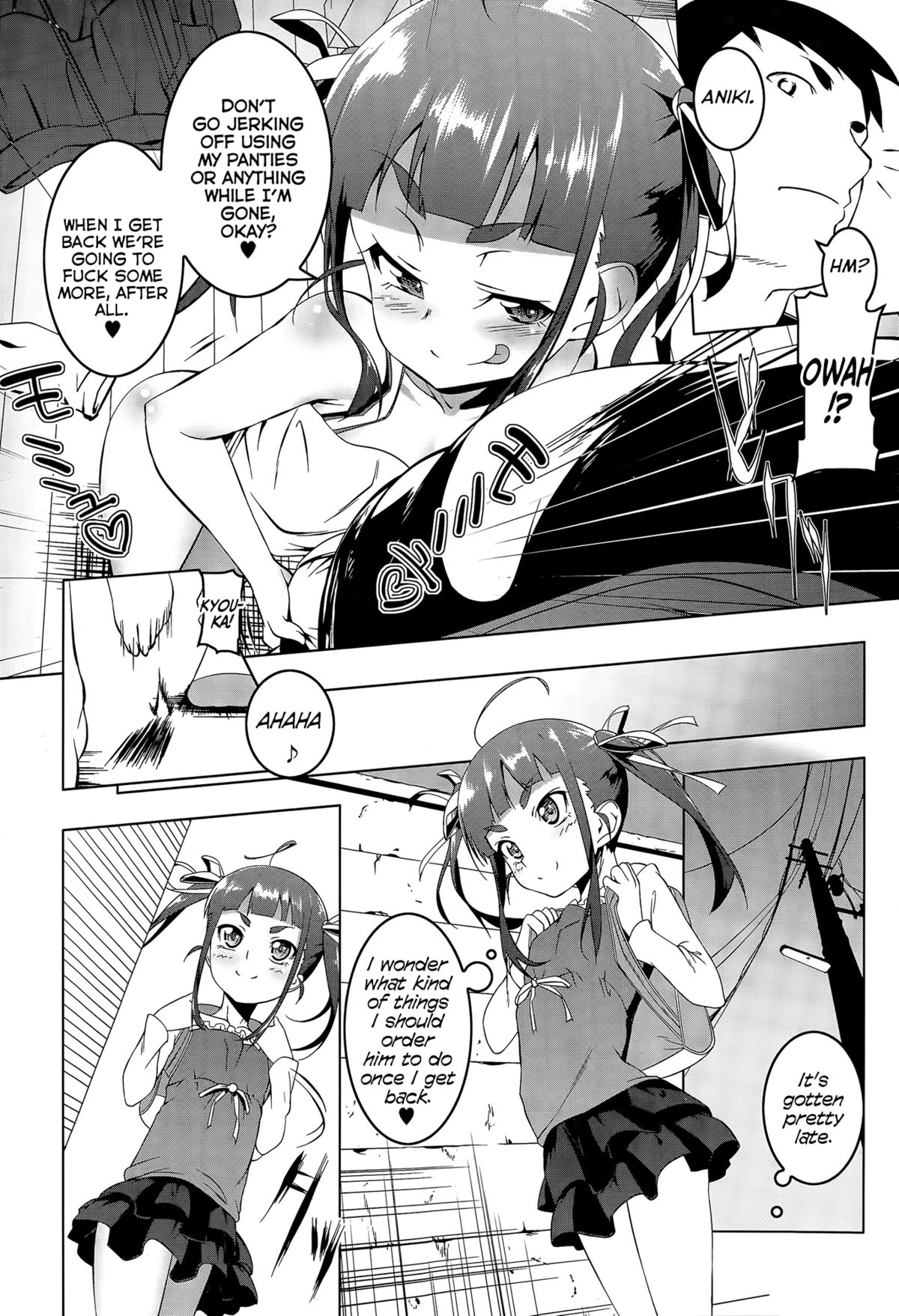 Imouto no Iu Toori | As My Little Sister Says page 8 full