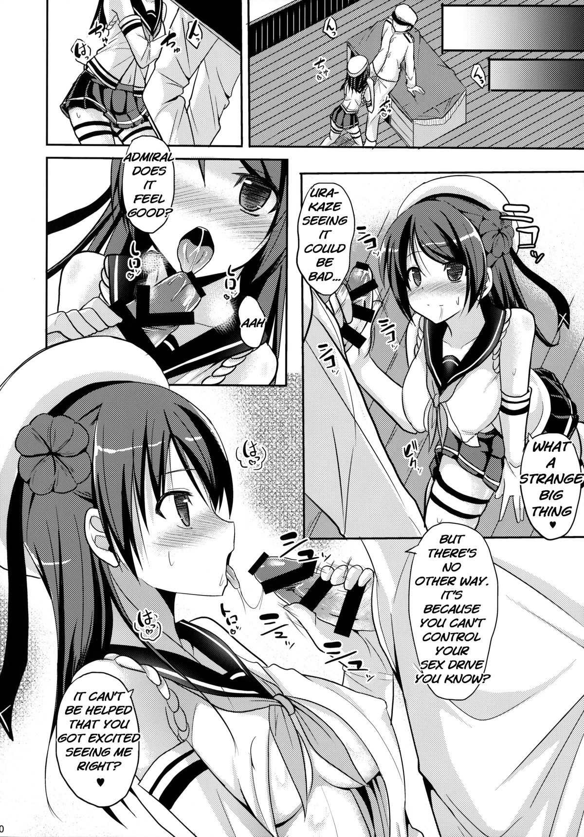 Teitoku Kanri page 9 full