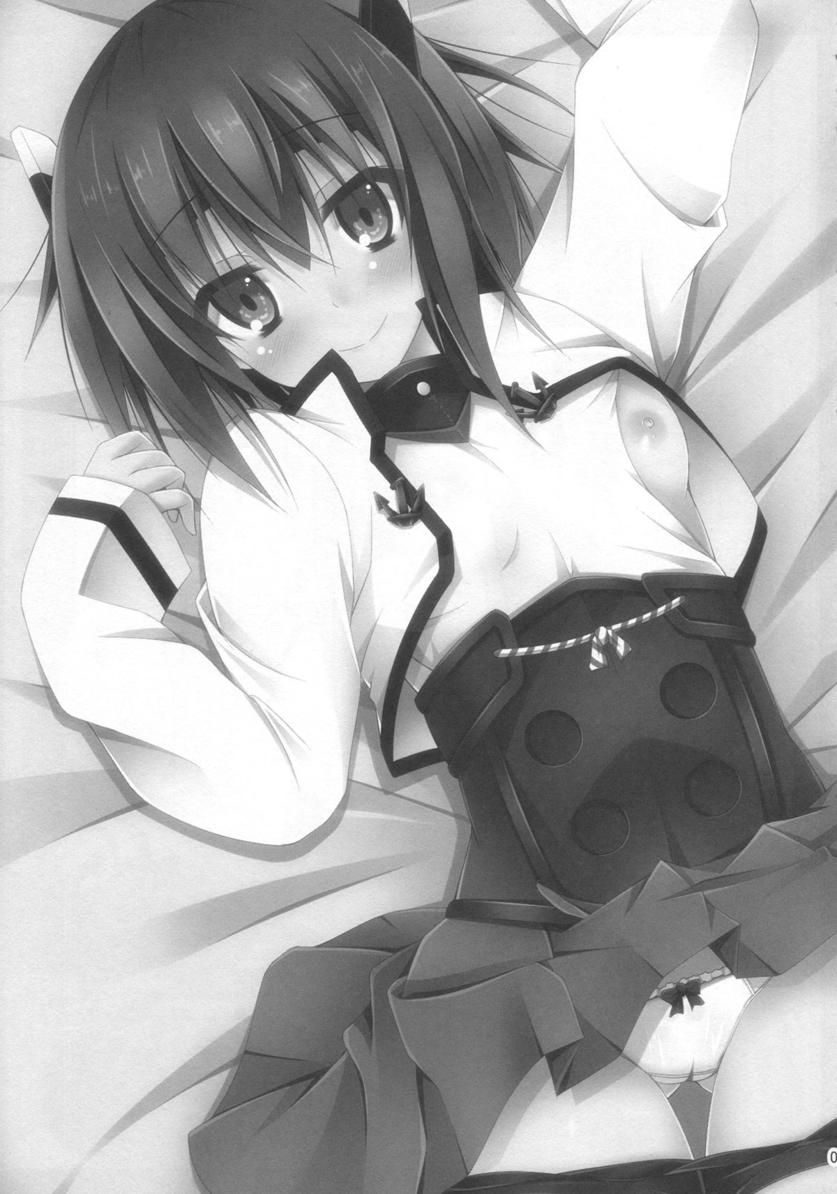 Ie ni Kaeru to Taihou-san ga Iru Sonna Seikatsu page 2 full