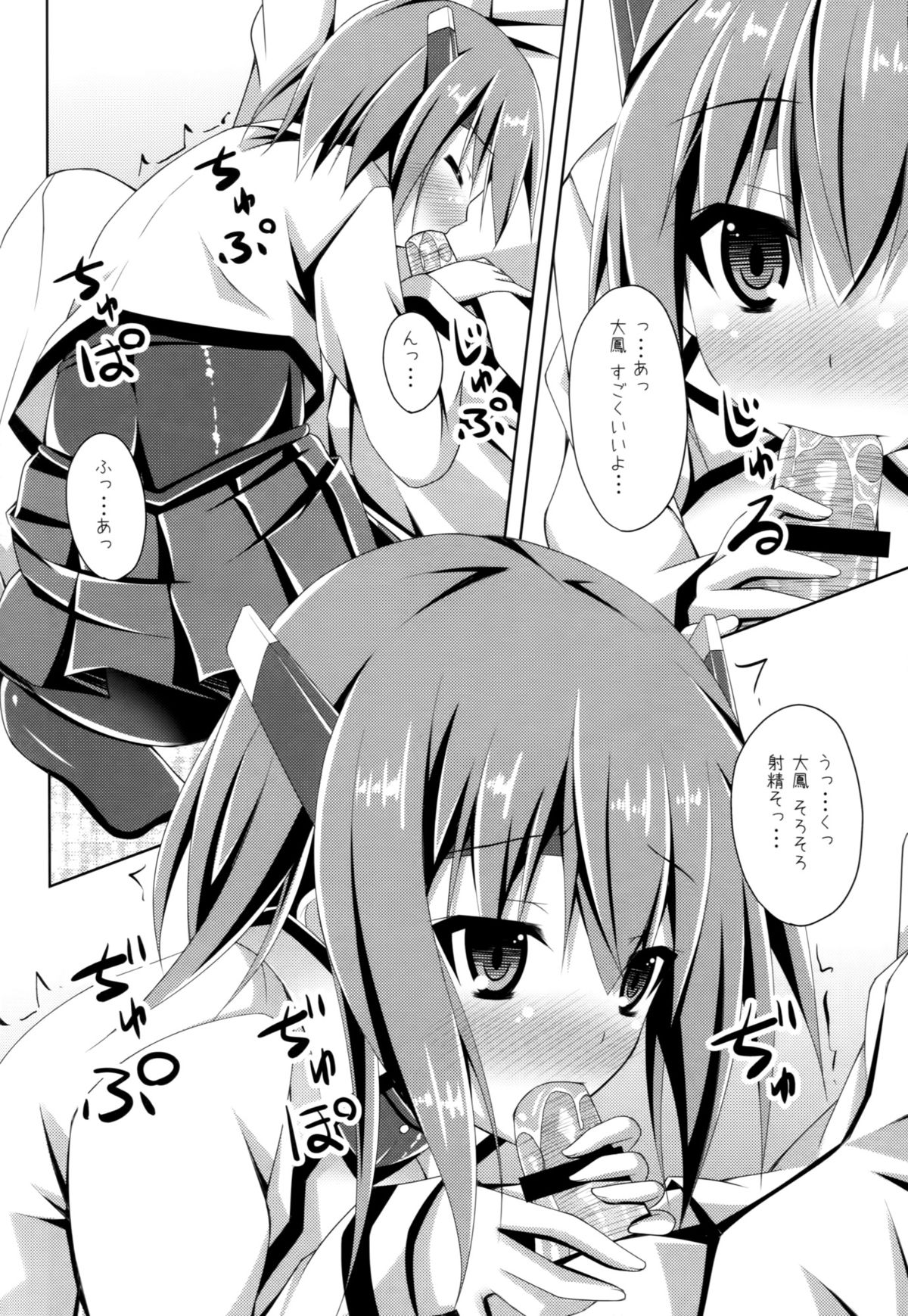 Ie ni Kaeru to Taihou-san ga Iru Sonna Seikatsu page 9 full