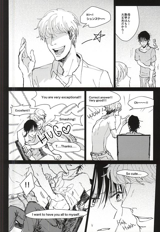 Kateikyoushi to xxx page 10 full