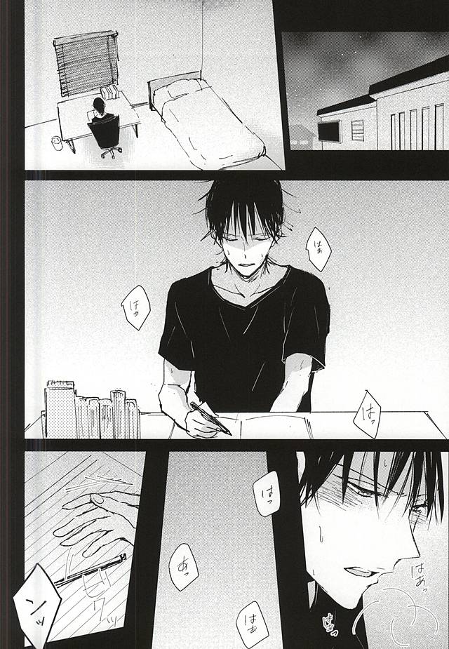 Kateikyoushi to xxx page 2 full