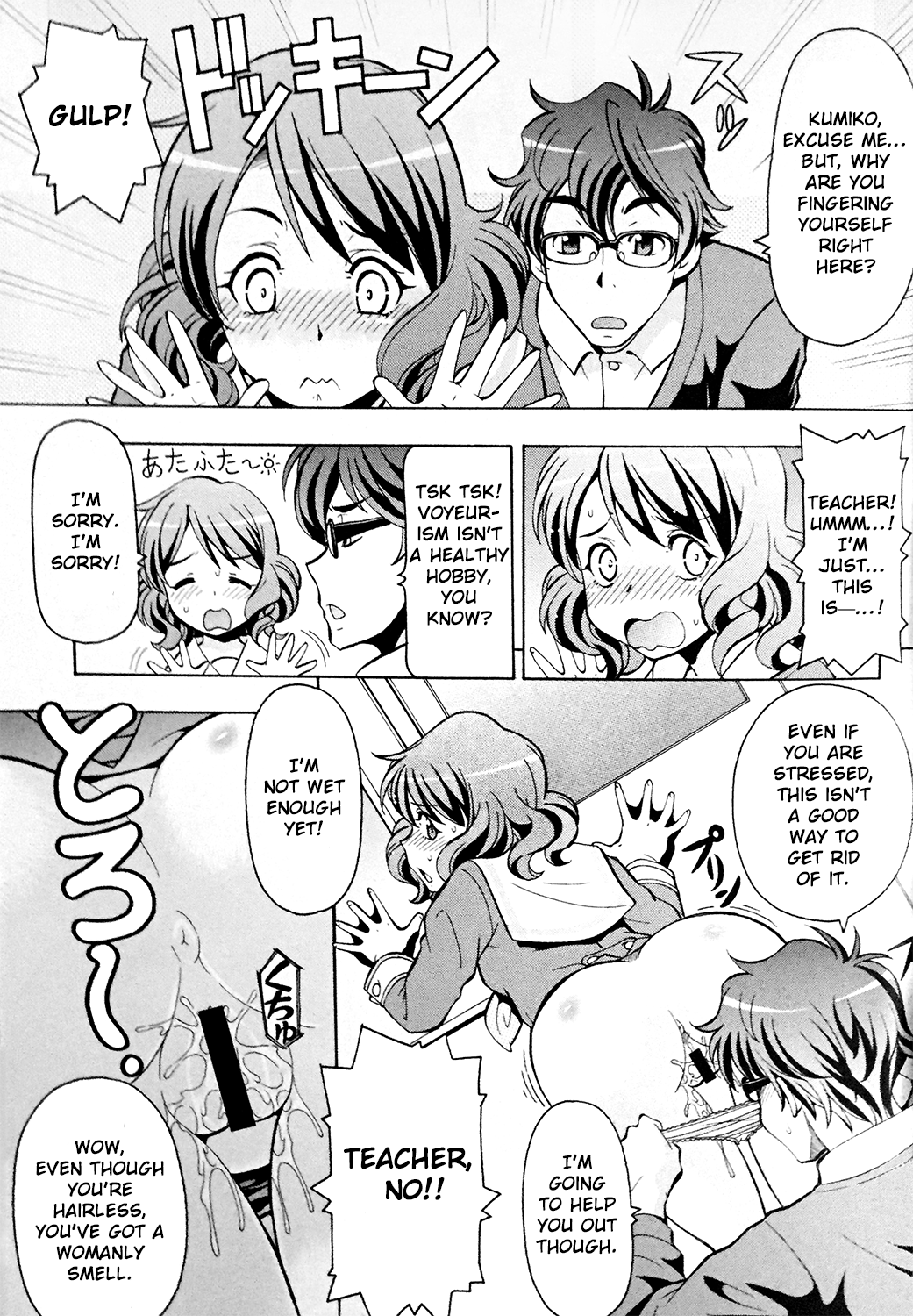 Chotto H na Euphonium - Erotic Euphonium page 10 full