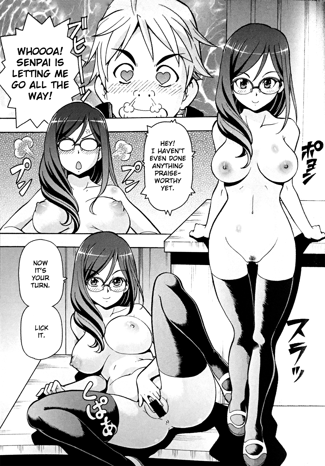 Chotto H na Euphonium - Erotic Euphonium page 6 full