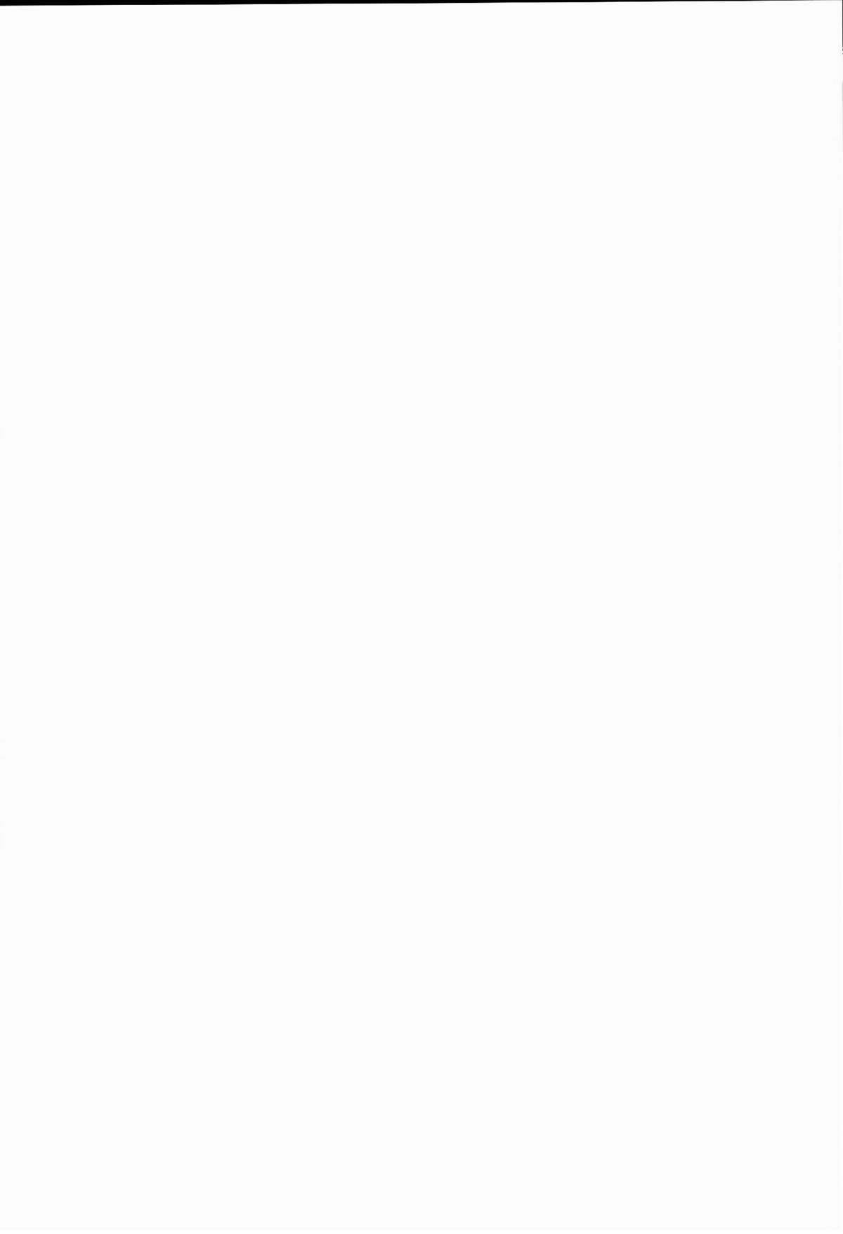 Zettai Sukutte Misemasu kara page 2 full