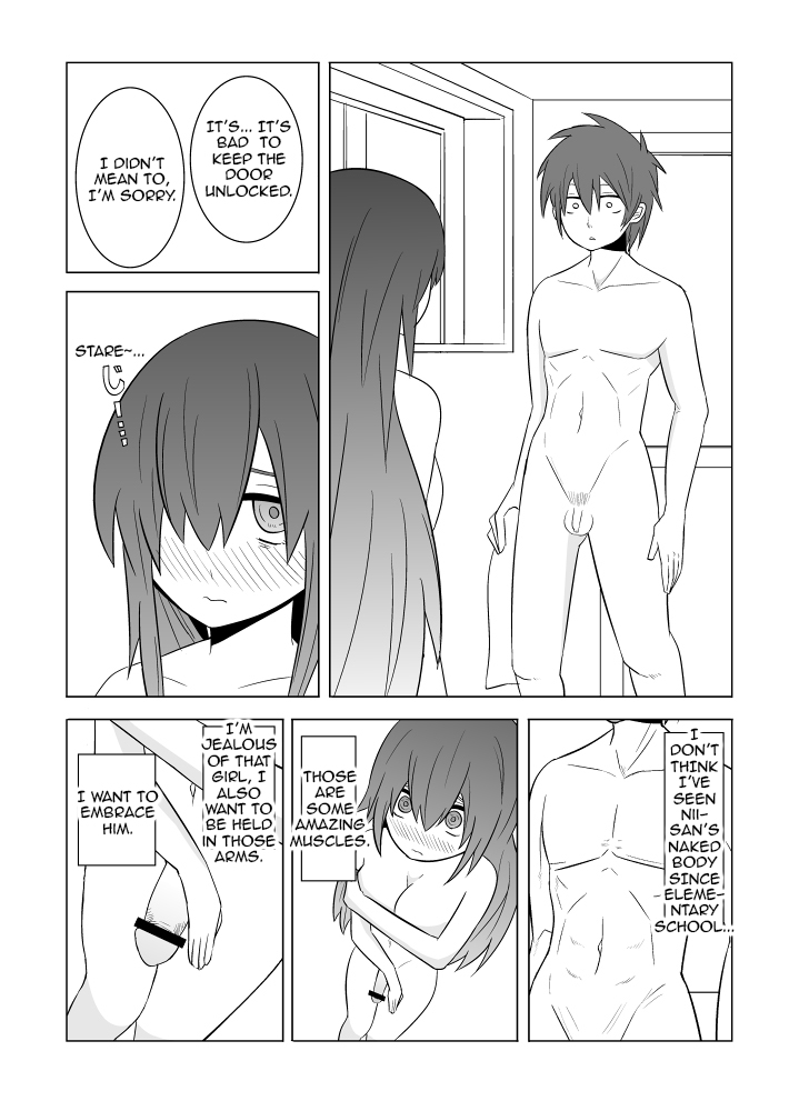 Watashi no Nii-san wa... | My older Brother... page 4 full