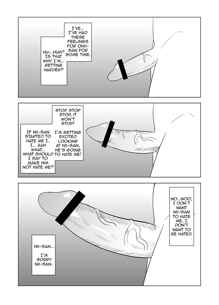 Watashi no Nii-san wa... | My older Brother... page 5 full