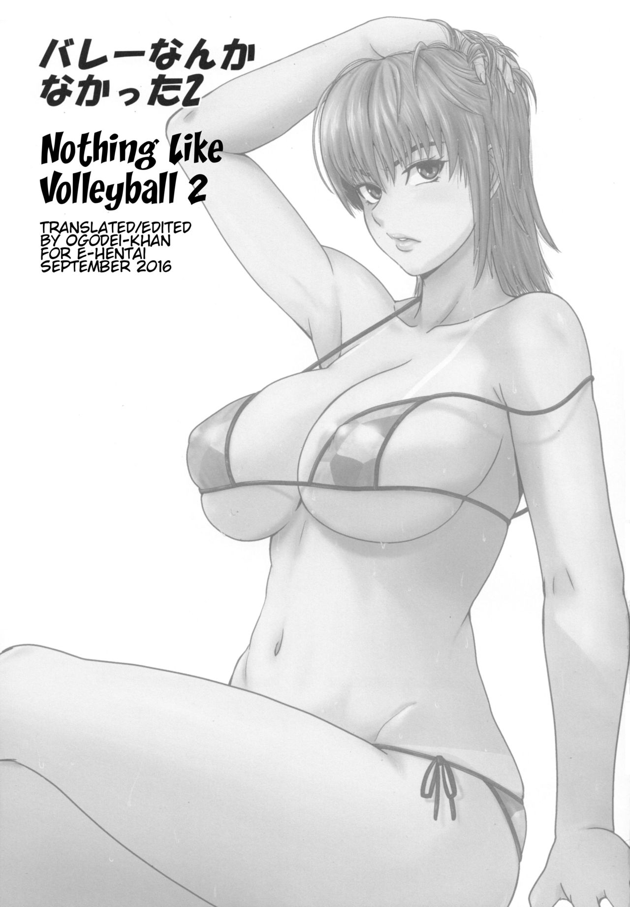Volley Nanka Nakatta 2 | Nothing Like Volleyball 2 page 4 full