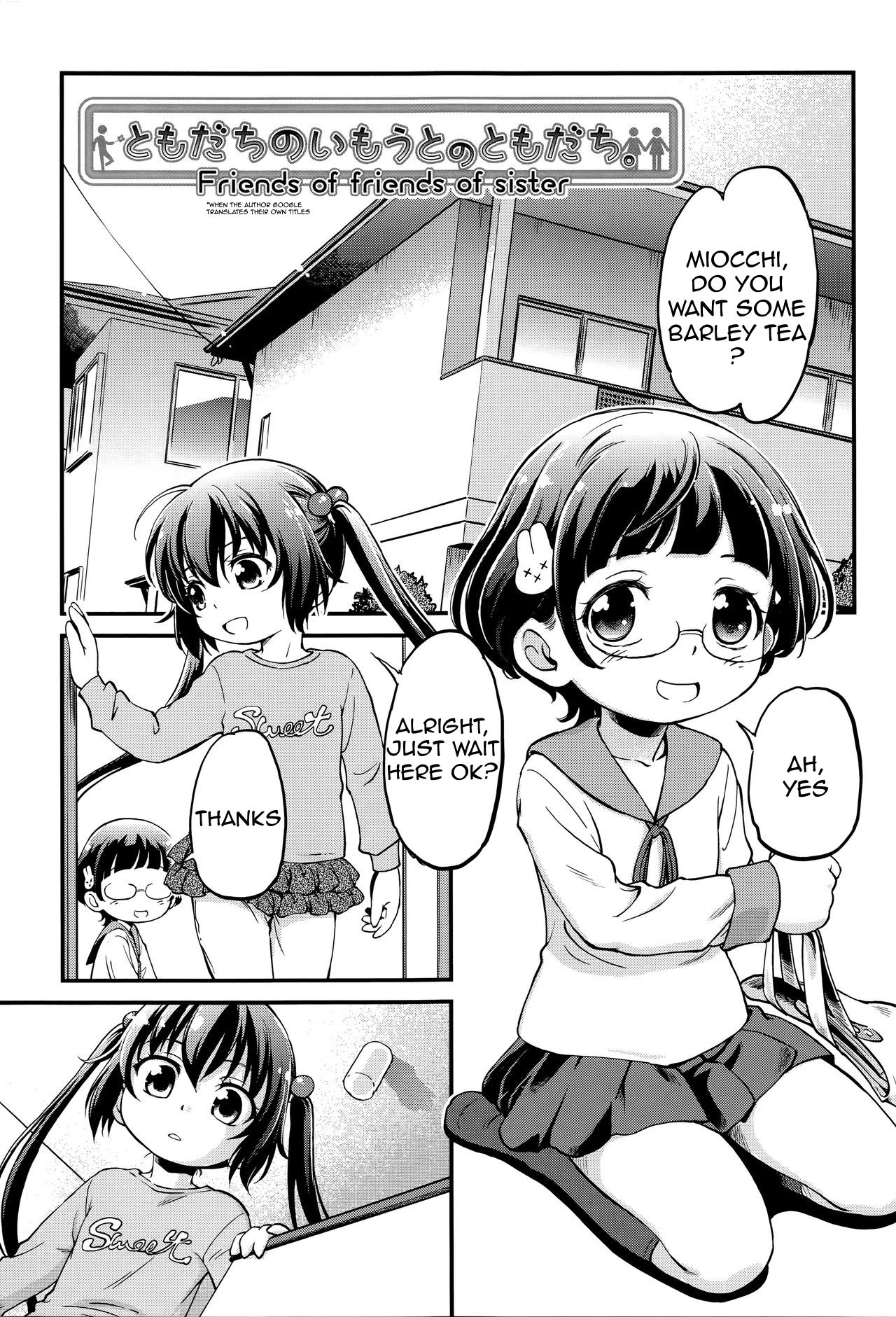 Tomodachi no Imouto no Tomodachi. | My Friend's Little Sister's Friend. page 1 full
