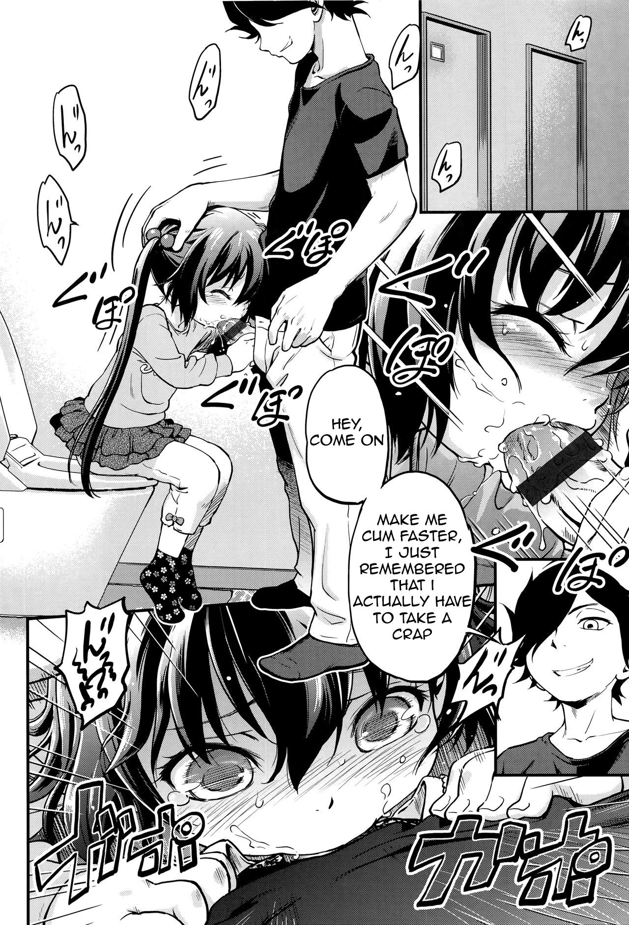 Tomodachi no Imouto no Tomodachi. | My Friend's Little Sister's Friend. page 4 full
