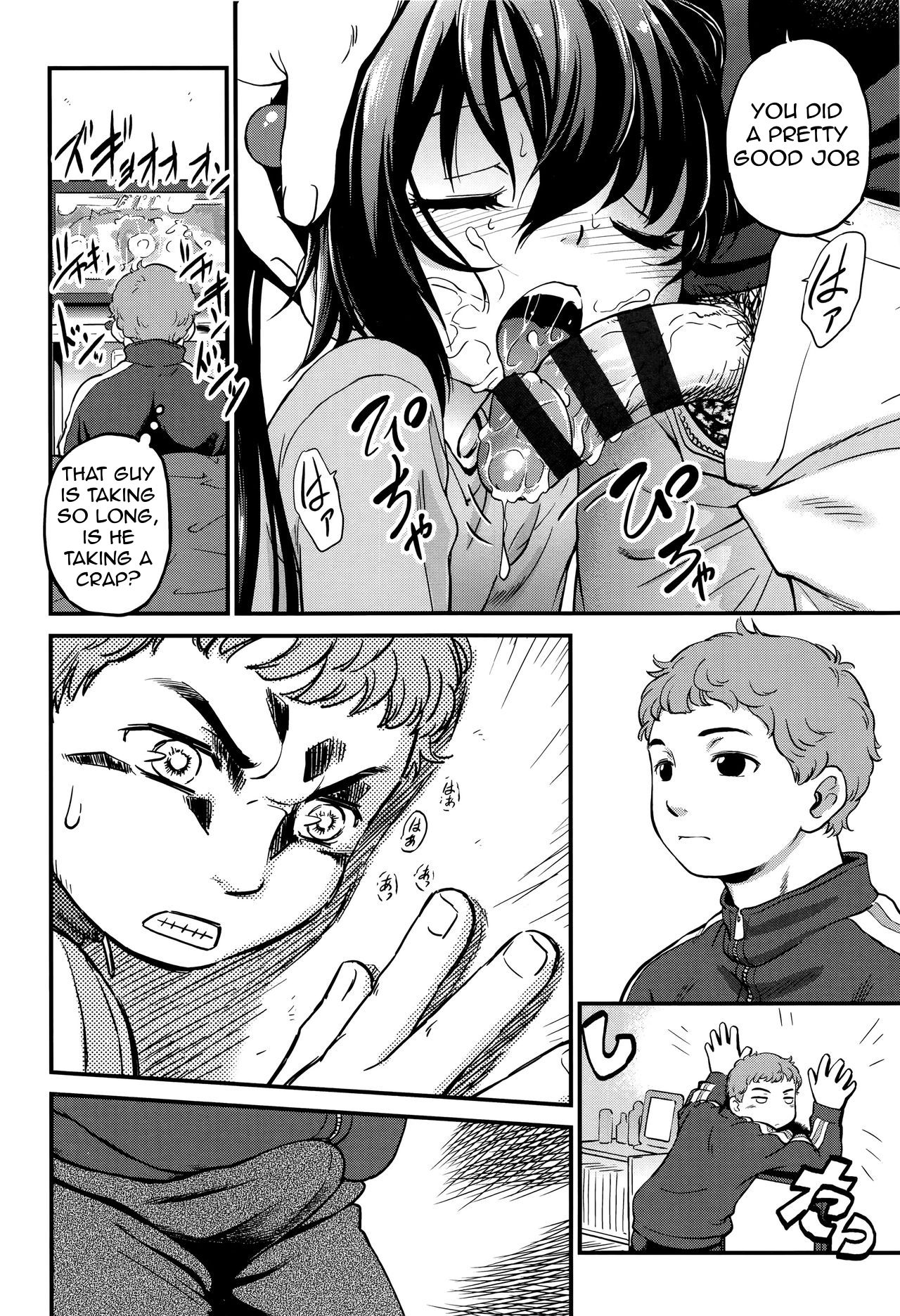 Tomodachi no Imouto no Tomodachi. | My Friend's Little Sister's Friend. page 6 full