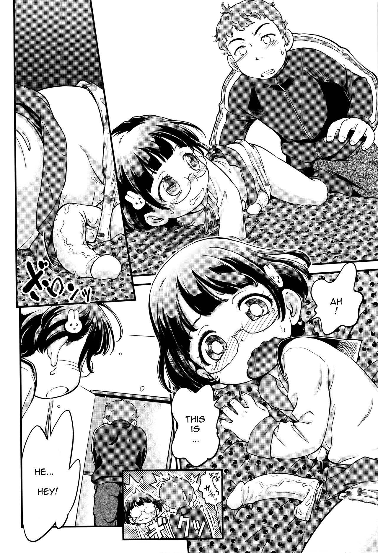 Tomodachi no Imouto no Tomodachi. | My Friend's Little Sister's Friend. page 8 full