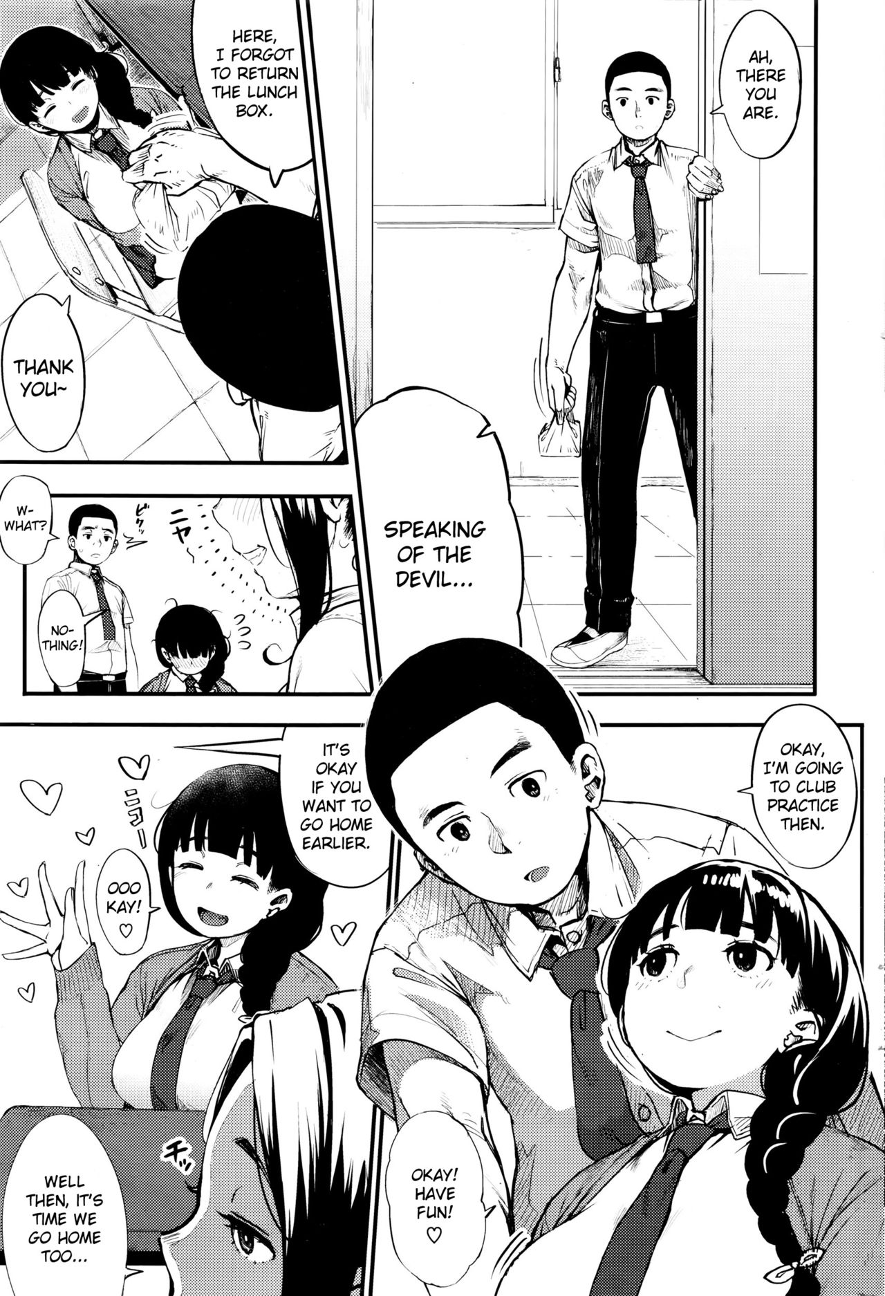 Shisen no Saki ni... - Beyond the Gaze... page 3 full