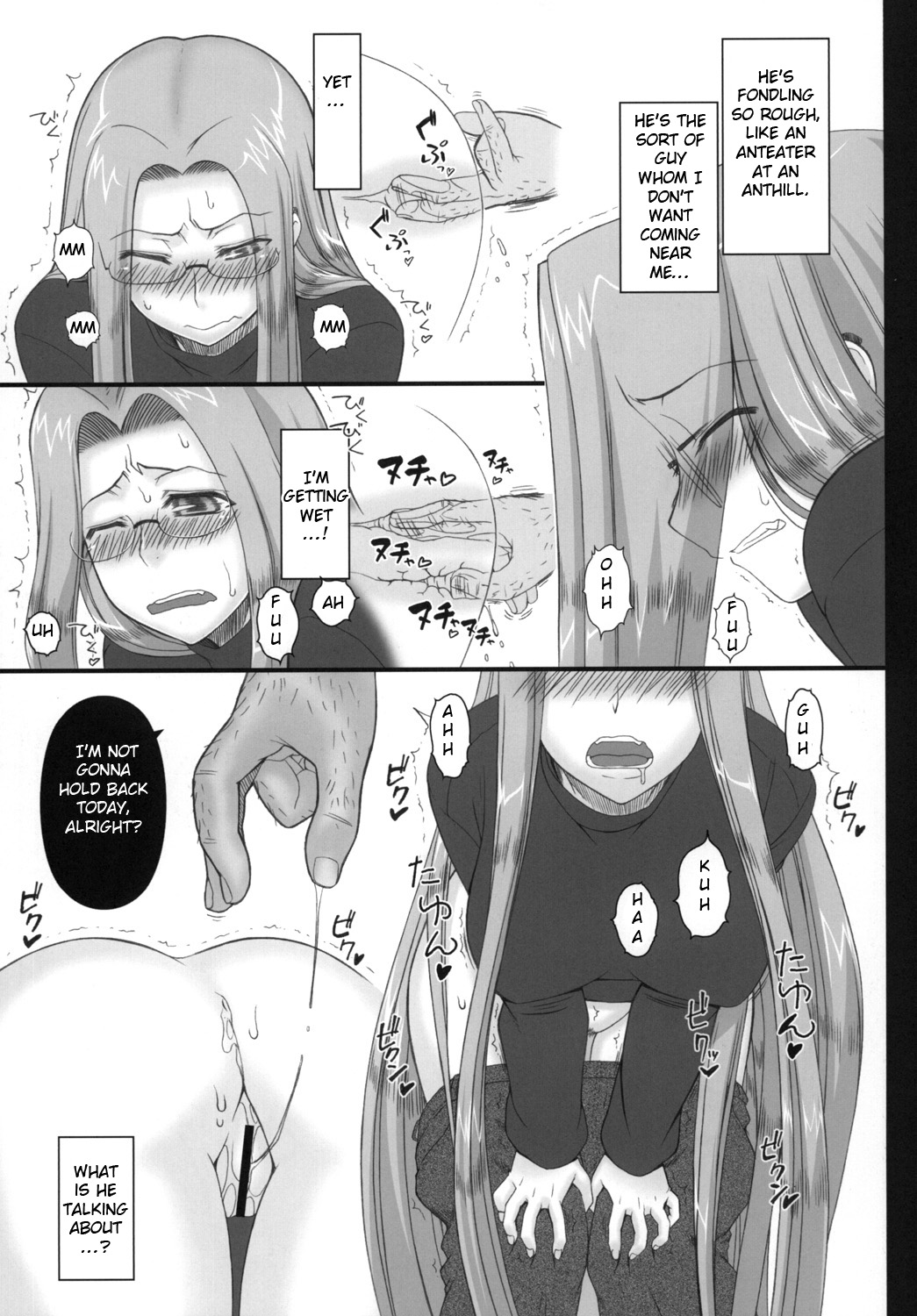 Netorareta Hime Kihei ~Ni no Kusari~ page 10 full