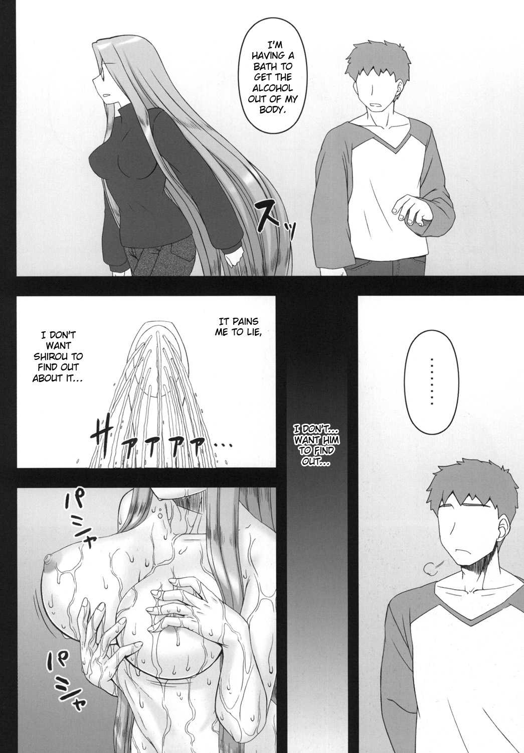 Netorareta Hime Kihei ~Ni no Kusari~ page 5 full