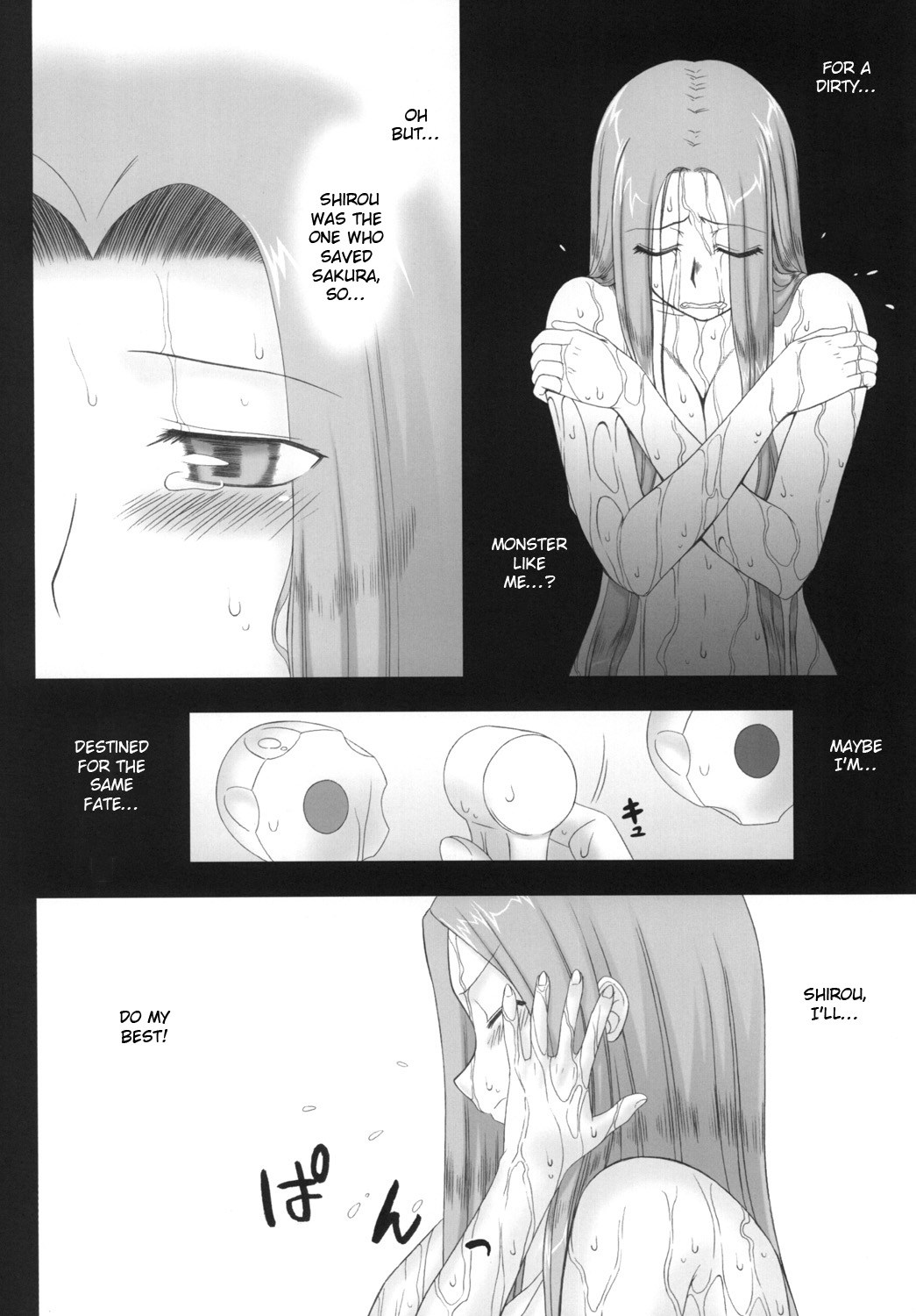 Netorareta Hime Kihei ~Ni no Kusari~ page 7 full