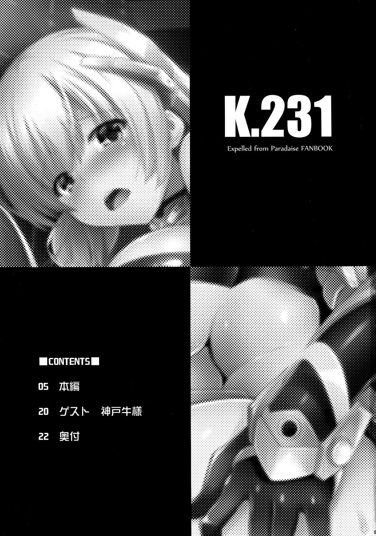 K.231 page 3 full