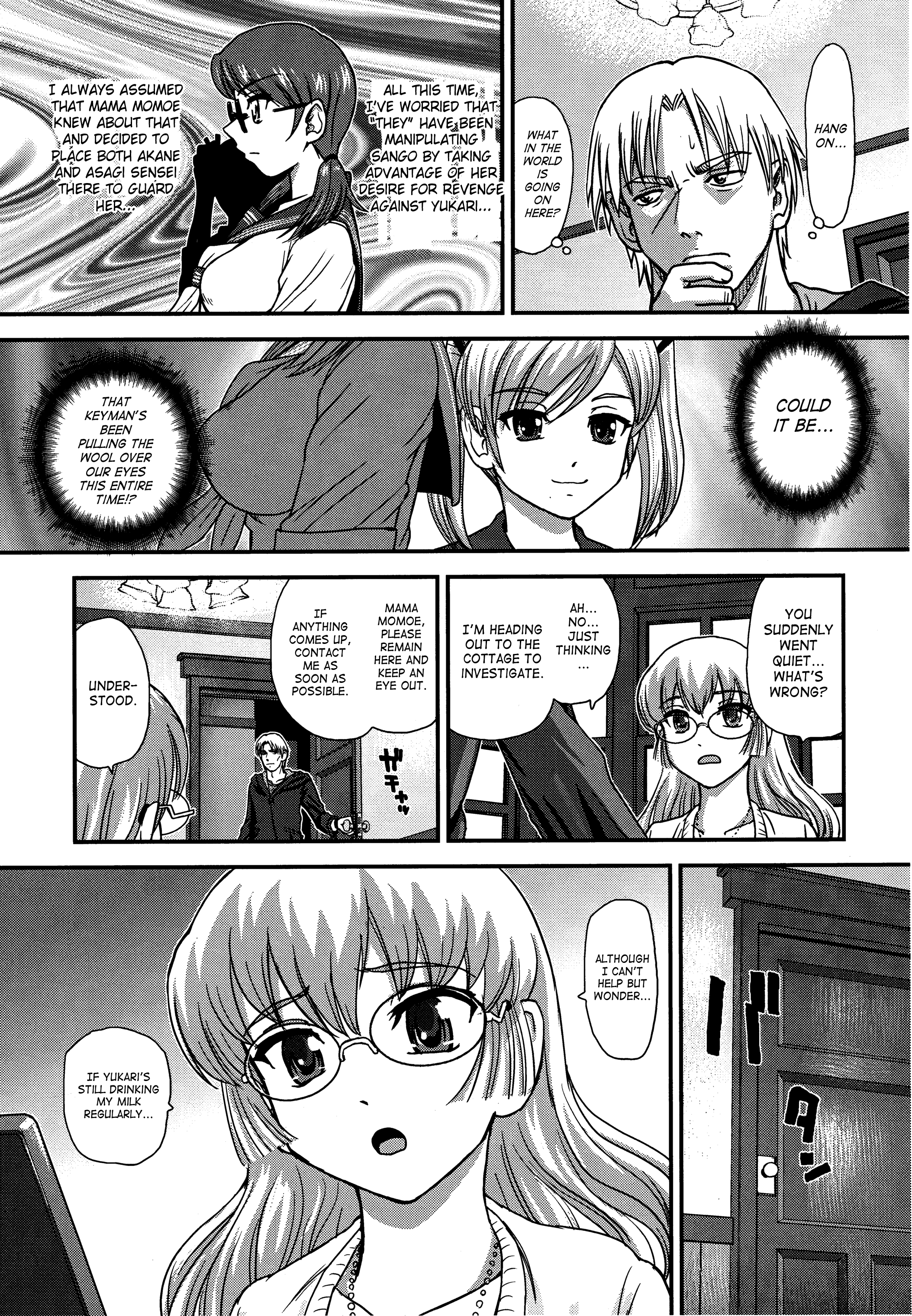 DR:II Ep. 5 ~Yukari no Naka no Aoi~ page 10 full