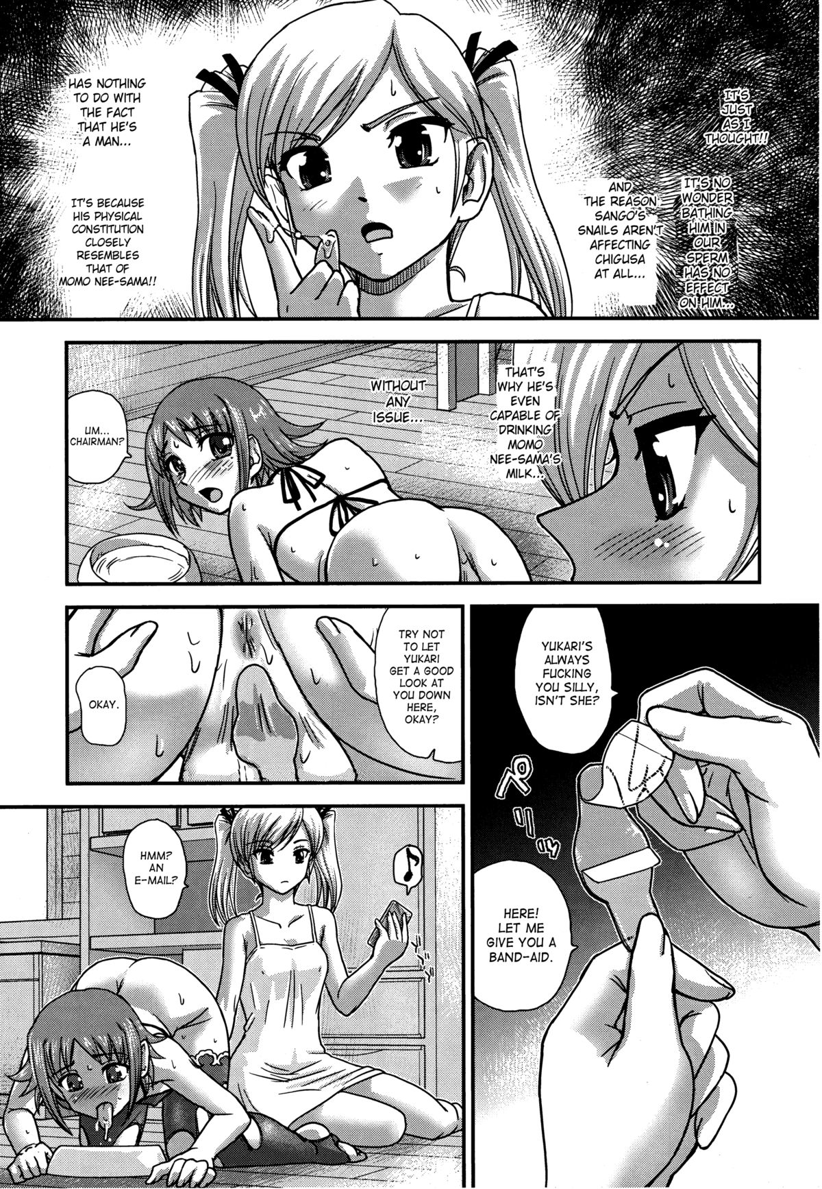 DR:II Ep. 5 ~Yukari no Naka no Aoi~ page 6 full