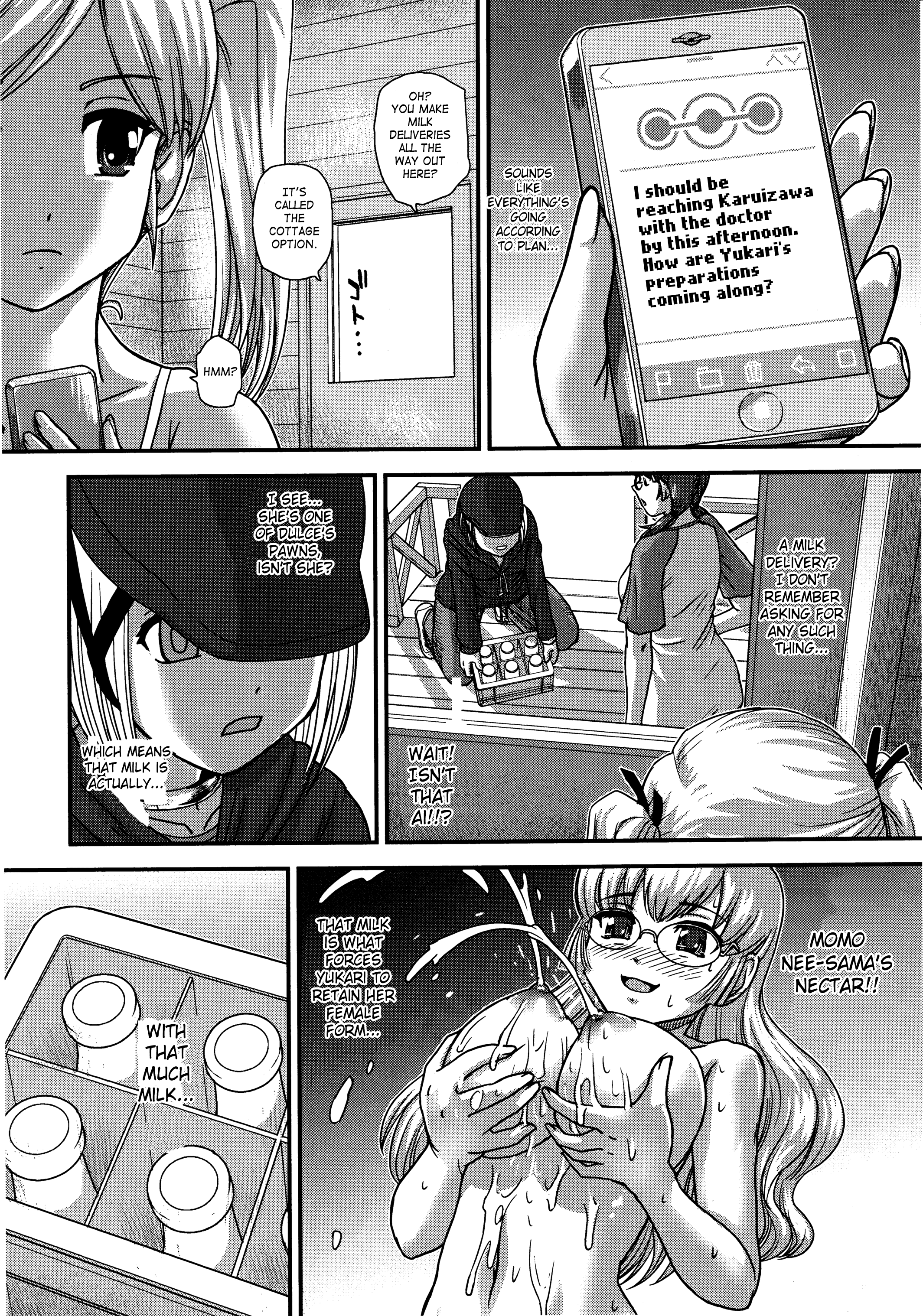 DR:II Ep. 5 ~Yukari no Naka no Aoi~ page 7 full