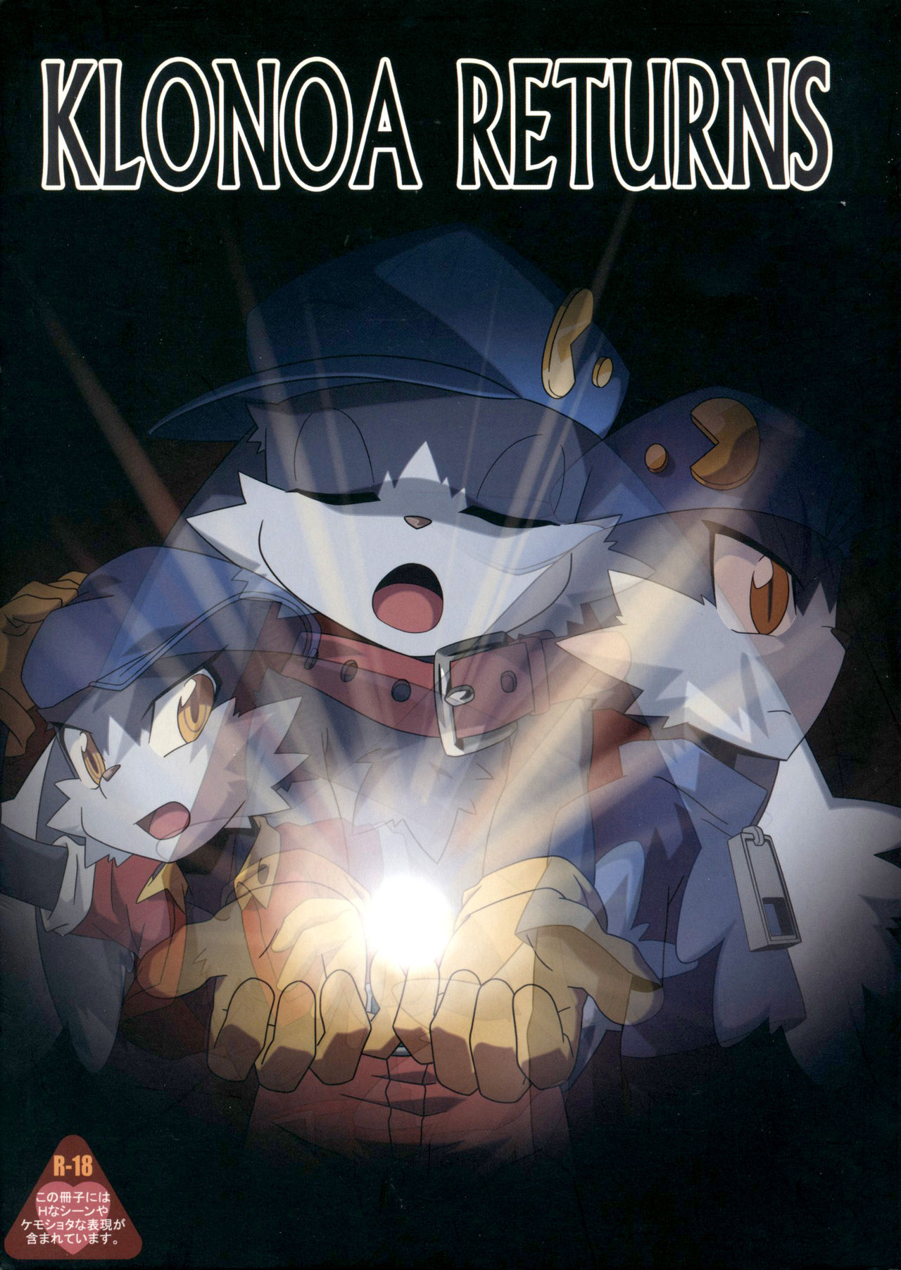 Klonoa Returns page 1 full