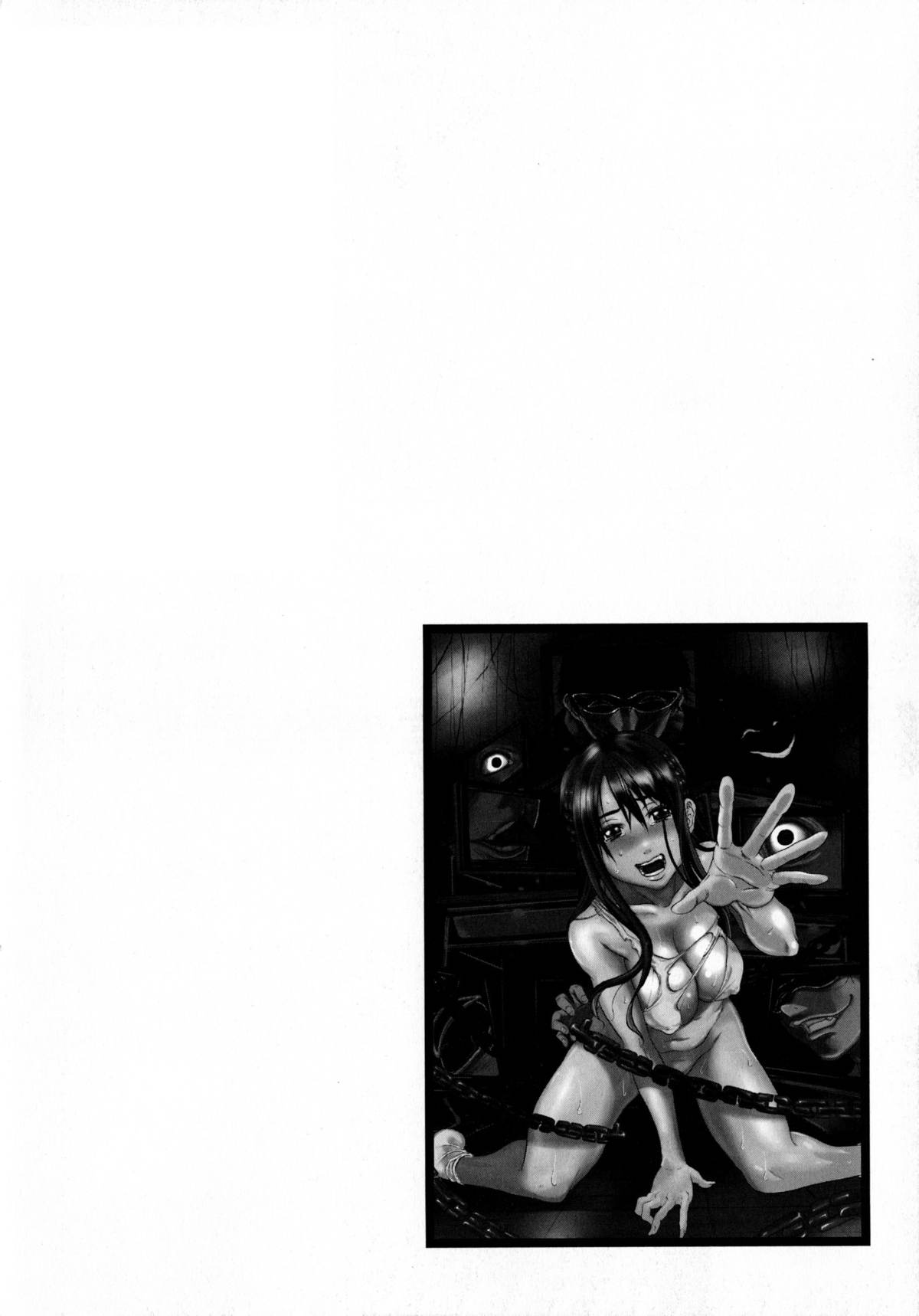 Ryoujoku Kyoushitsu page 8 full