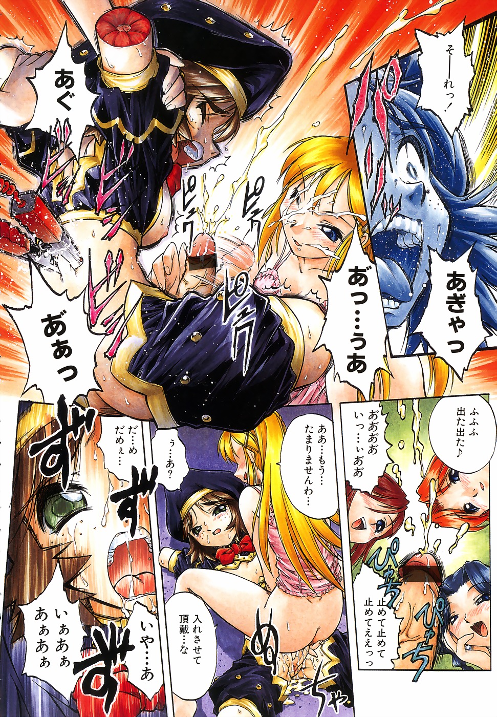 Mebina-tachi no Gogo - Maybe-na Afternoon page 6 full