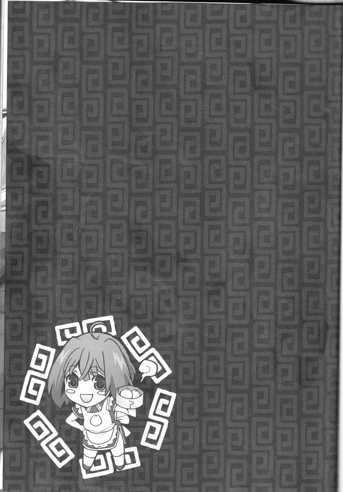 Galaxy Idol page 3 full