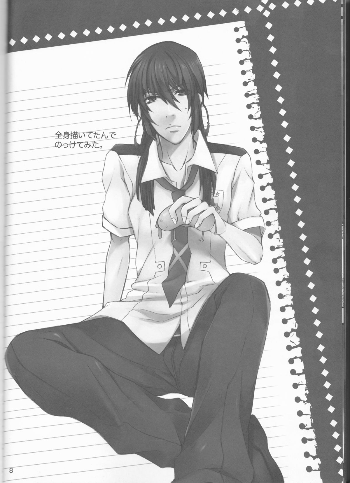 Galaxy Idol page 8 full