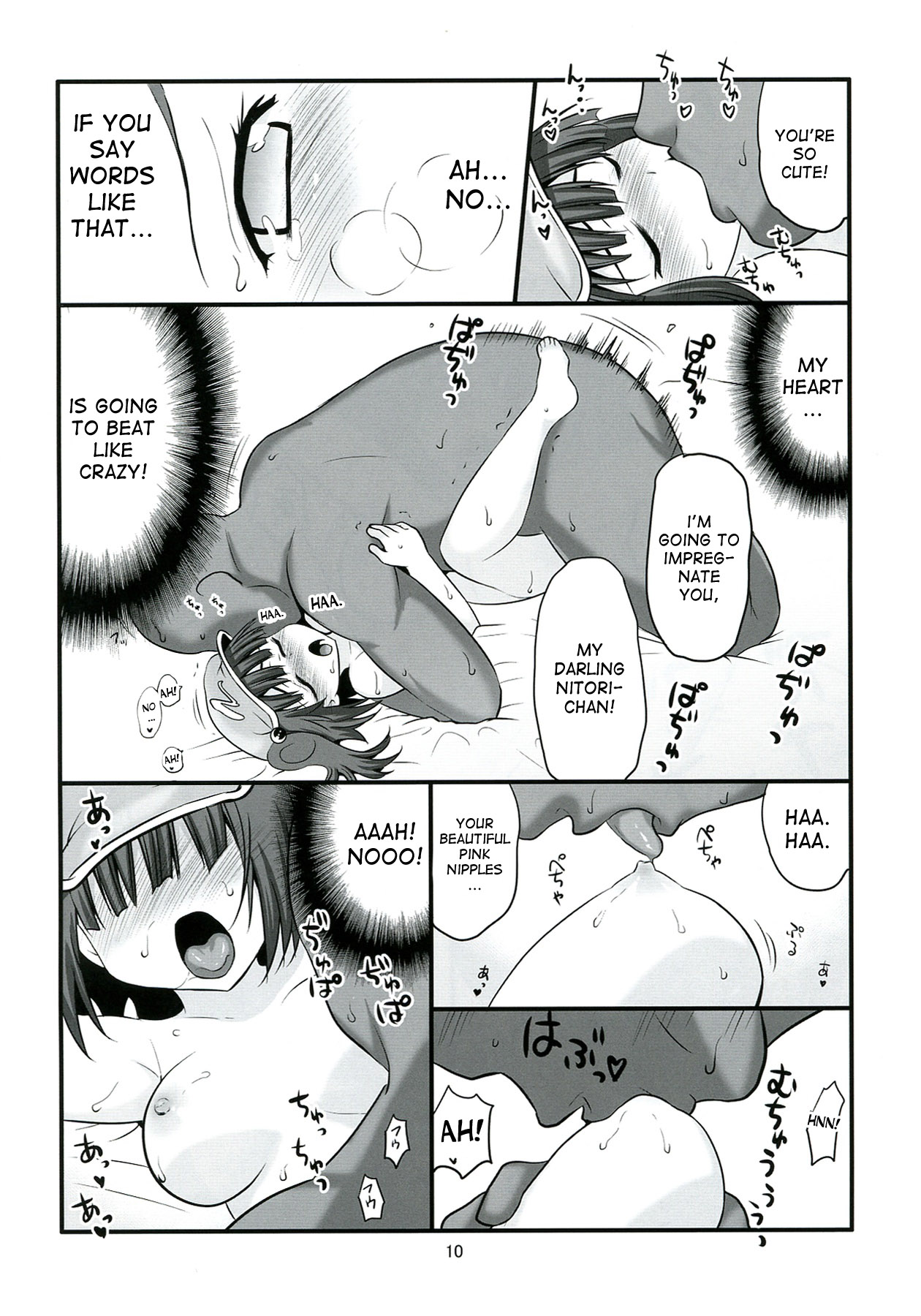 Tsukiotoshitai Kappa Musume page 10 full