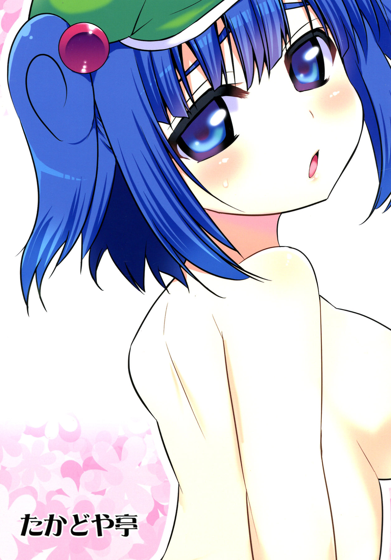 Tsukiotoshitai Kappa Musume page 2 full