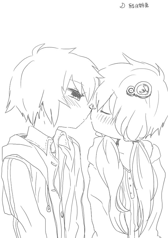 Yukari-chan to page 6 full