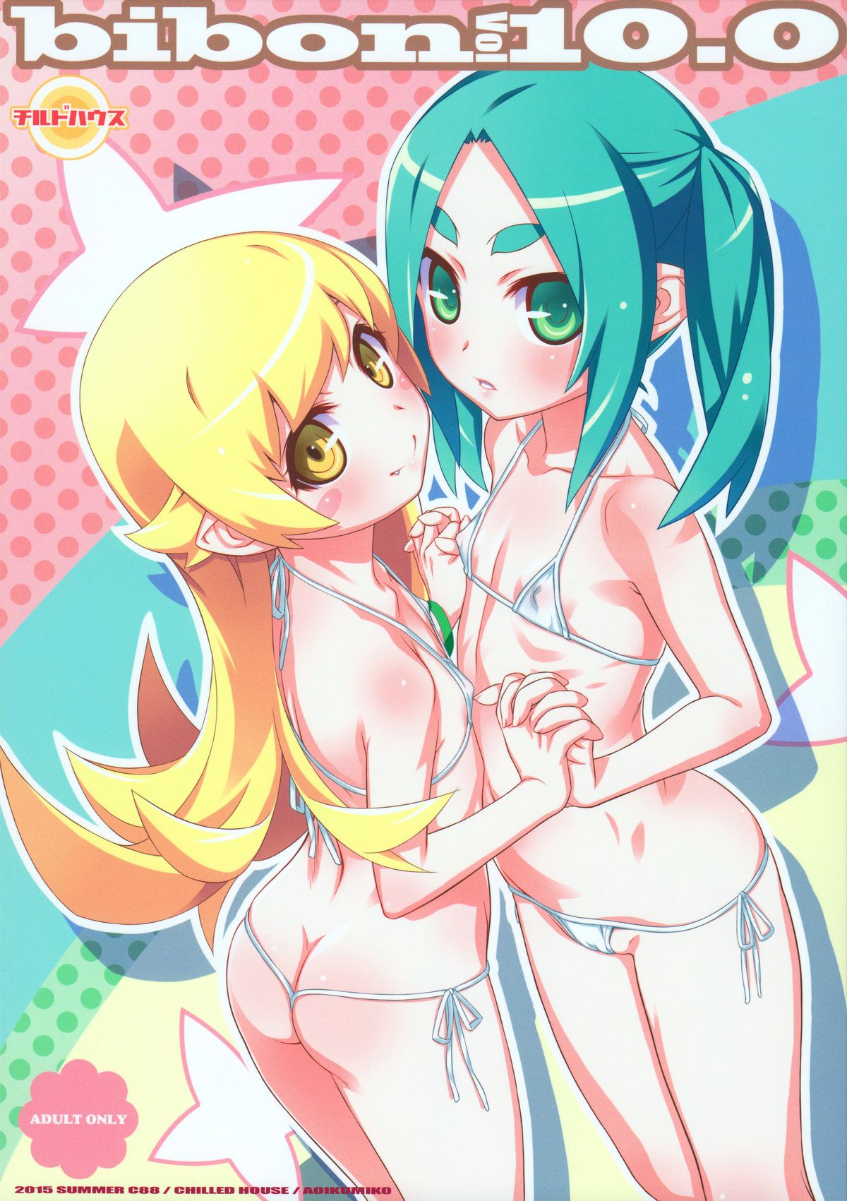 bibon Vol 10.0 page 1 full