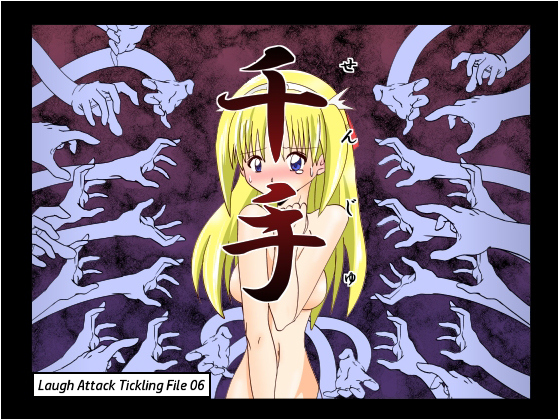 Senju - The Thousand Handed Demon page 1 full