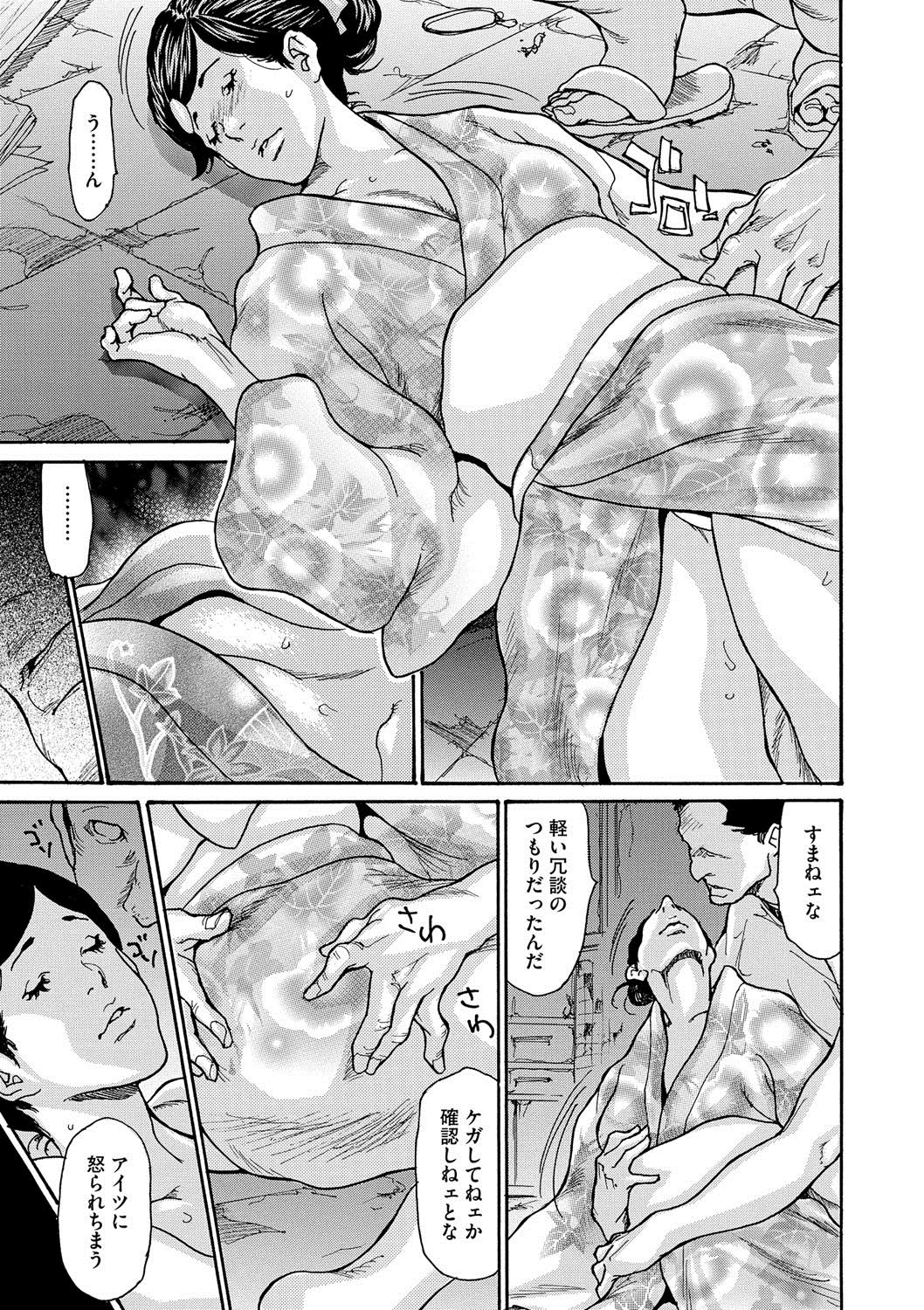 COMIC Megastore DEEP Vol. 4 page 10 full