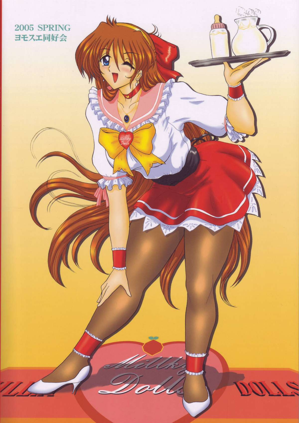 THE OMNIVOUS 20 page 2 full