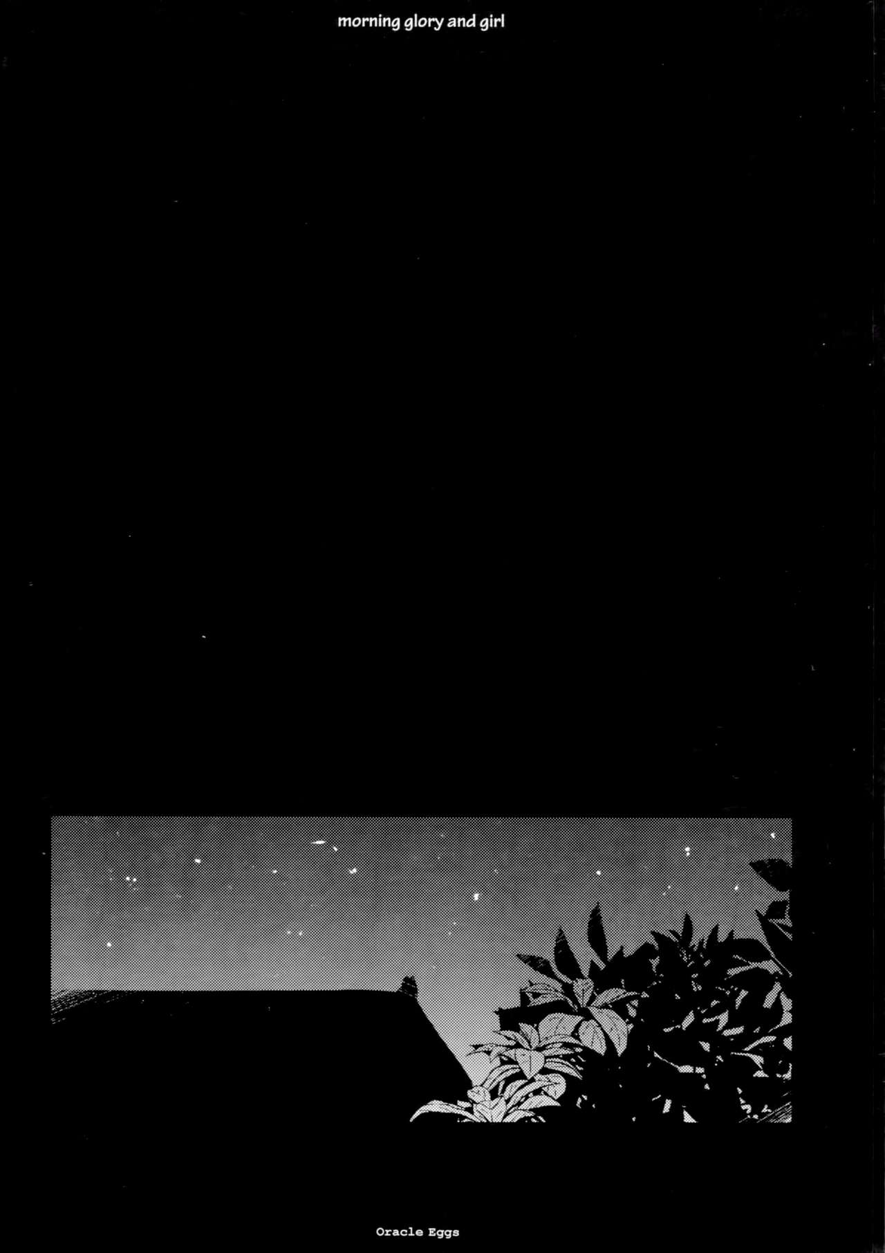 Asagao to Shoujo page 10 full